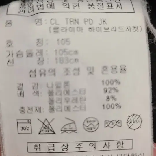 아디다스 105입니다