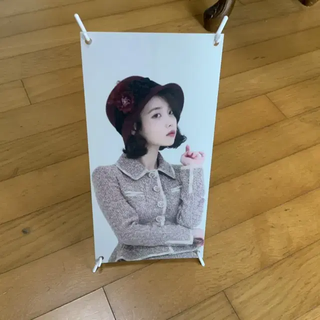 아이유 비공굿