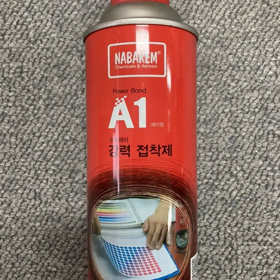 A1 강력접착제(나바켐)