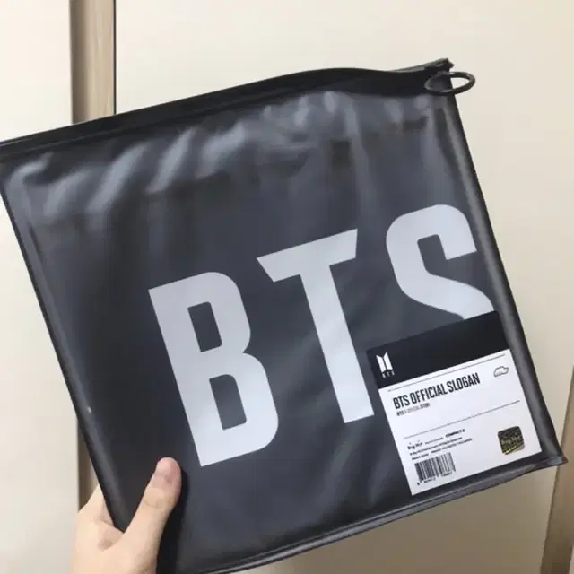 방탄 공식 굿즈 급처