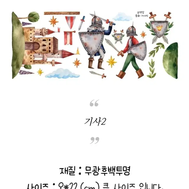 [꼬약샵] 17차 예판 일괄 띵 / 동화 시리즈 레이스 무광후백 