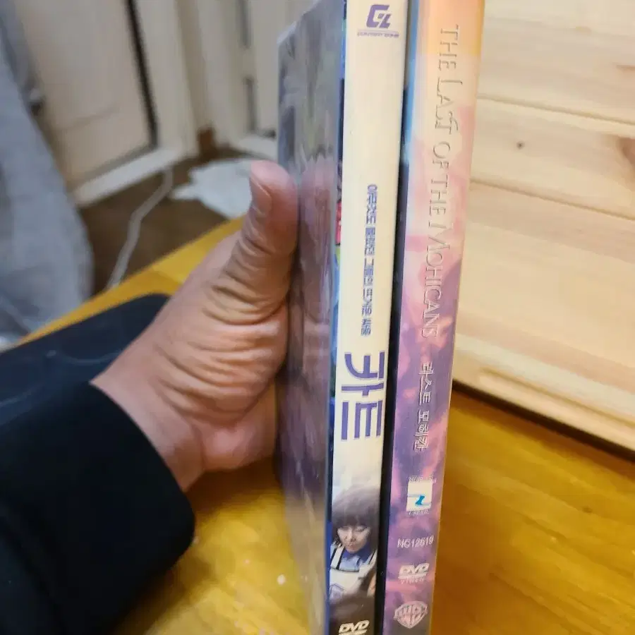 DVD 라스트모히칸, 카트 염정아 황정민.개별가