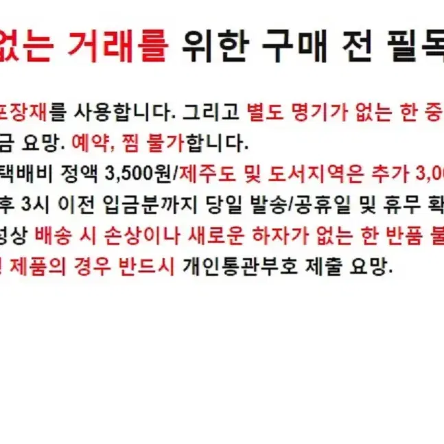 중고 미국 아폴로 금장 돋보기 안경테