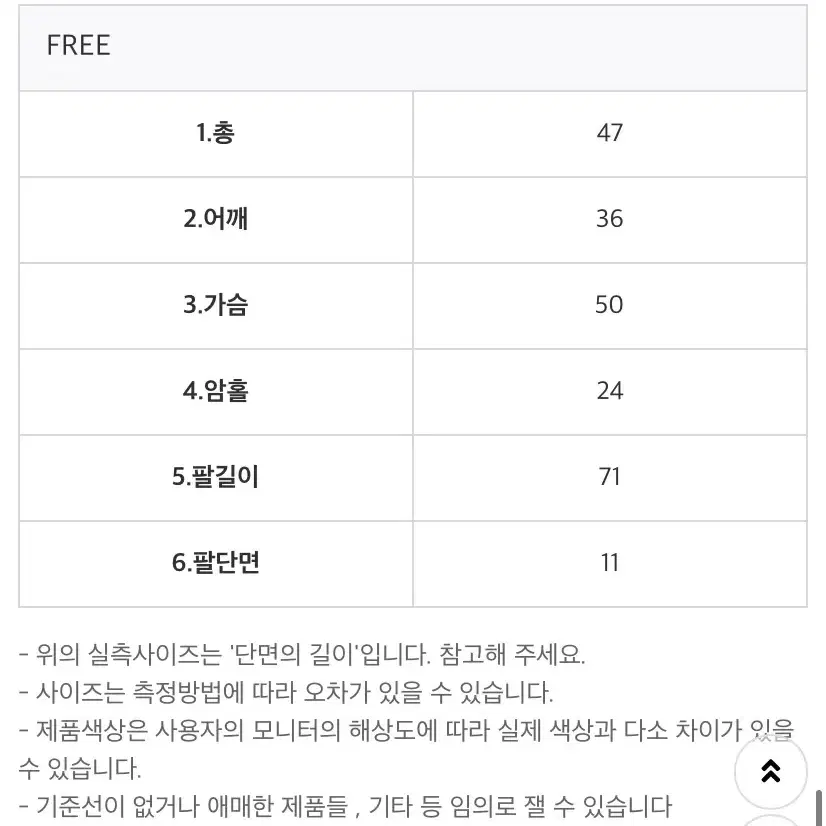 럽인업 퍼프 숏 라이더자켓