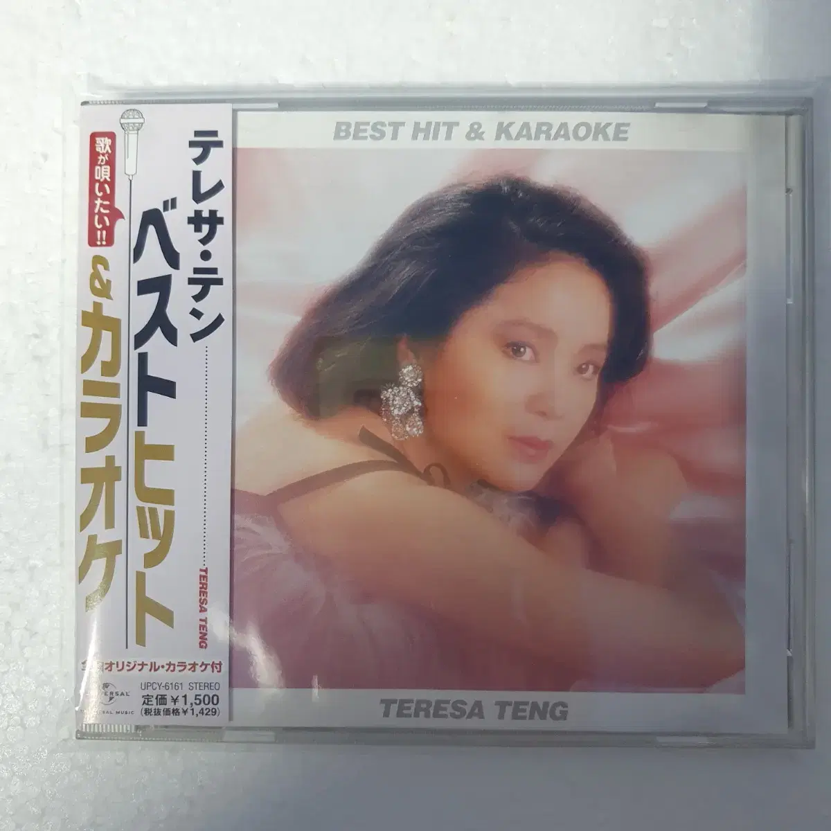 등려군 테레사텡 Teresa Teng 일본 CD 중고