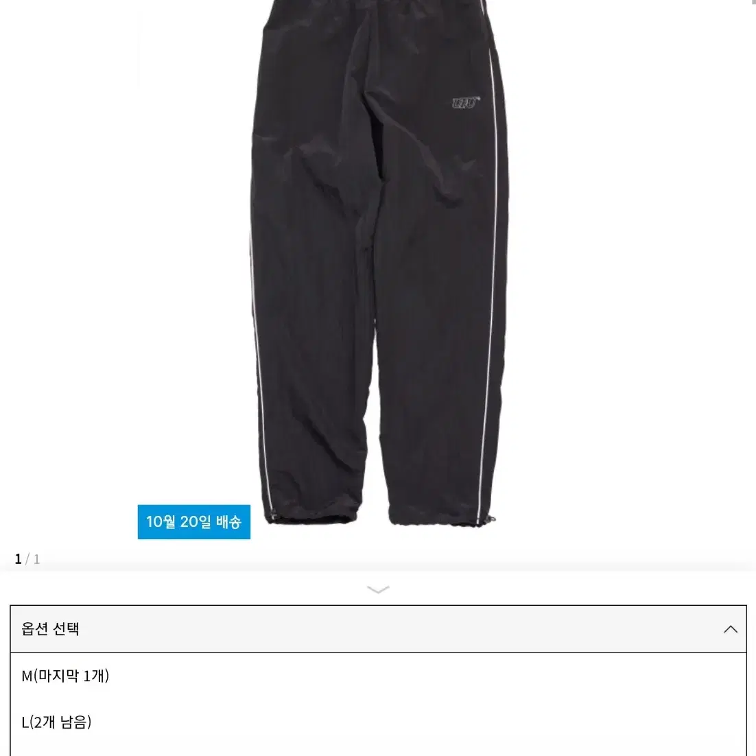 유즈드 퓨처 쭈글이 바지 XL