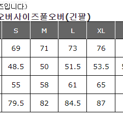 [3XL]유니클로X화이트마운티니어링 WPJ 후리스 오버사이즈 풀오버