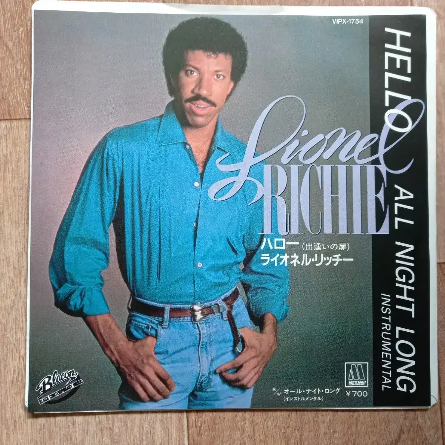 라이오넬리치 7인치 엘피 lionel richie lp