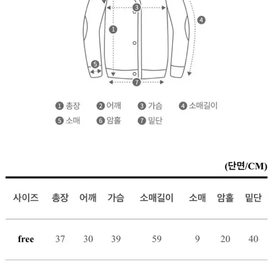 나시가디건세트