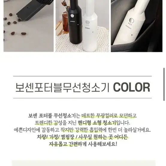 (미개봉새상품)핸디 무선 청소기(최저가 15만))