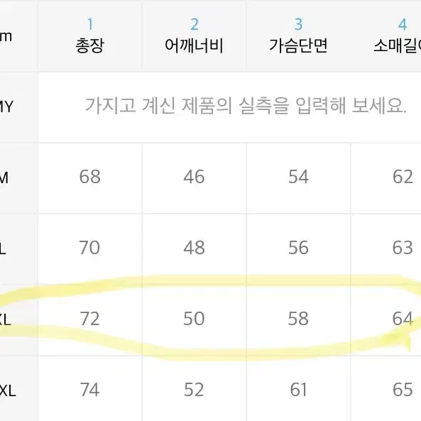 로맨틱파이어리츠 맨투맨