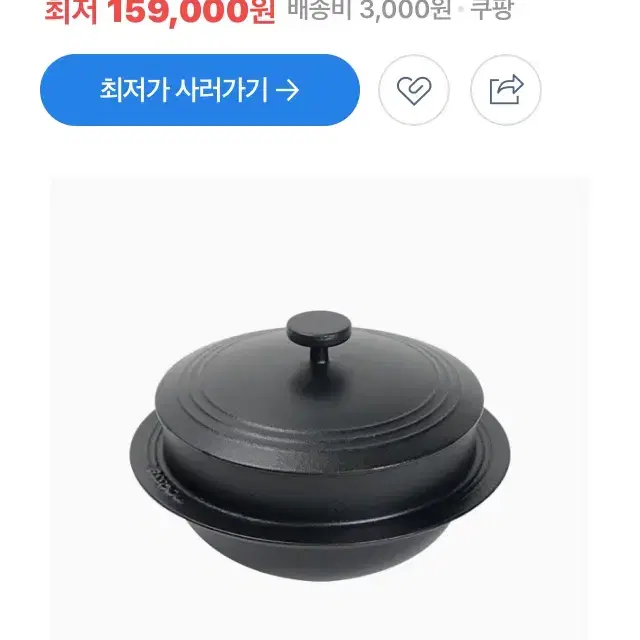 특수금속 무쇠 가마솥