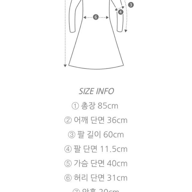 (FREE 사이즈) 가나다란 아가일 A라인 초코브라운 니트 원피스