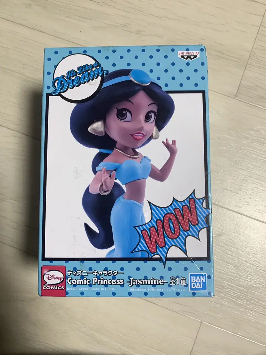 [Genuine/Unsealed] Comic Princess Jasmine