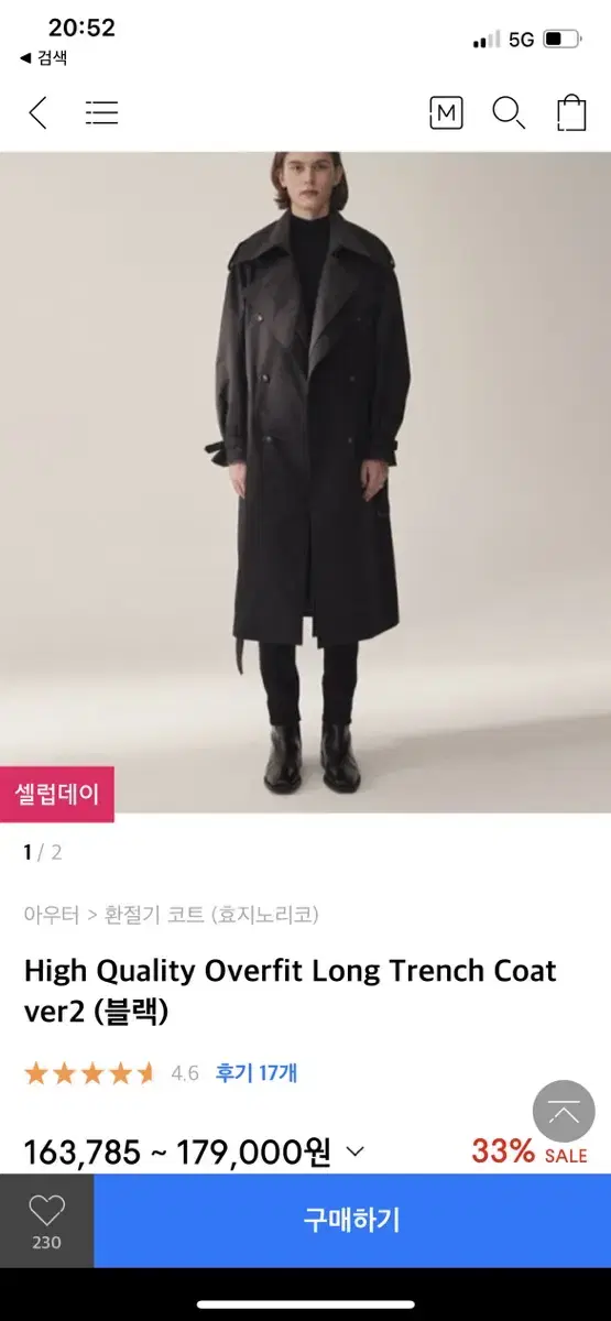 Hyojin Noriko Overfit Trench Coat in Black