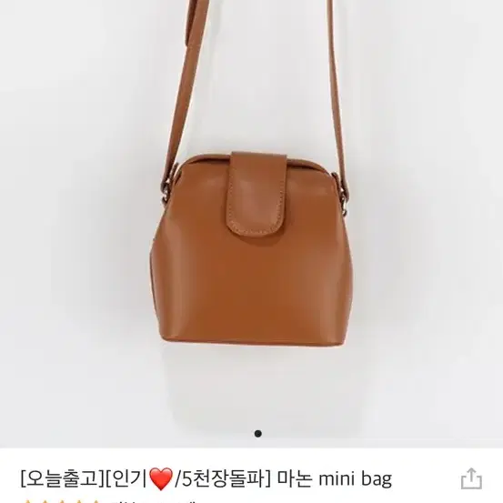 루나백 마논 mini bag