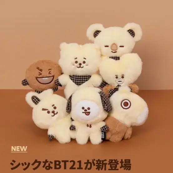 BT21 일본한정 글렌체크 마스코트 키링