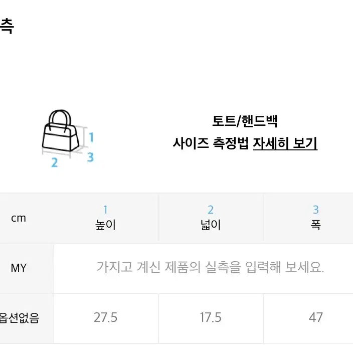 소프트서울 만두백 아이보리