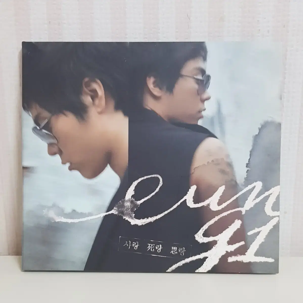 Eunji's single album, Sarang, Sarang, Sarang