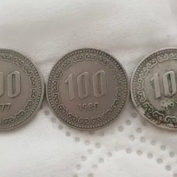 옛날동전 희귀동전 100원 10원 판매 | 브랜드 중고거래 플랫폼, 번개장터