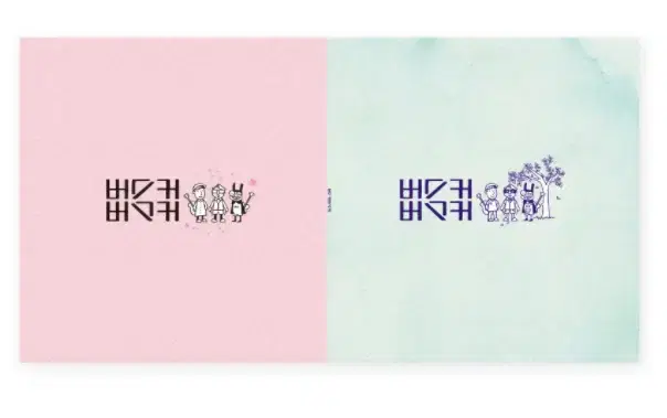 버스커 버스커 - 1집 + 1집 마무리 합본 [투명 컬러 2LP]