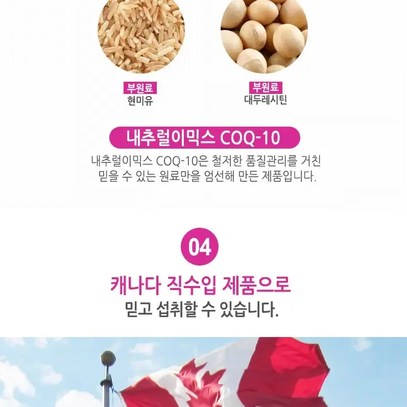 코엔자임 Q10 큐텐 캡슐 60정  / 2통이상 무료배송 /전국택배가능