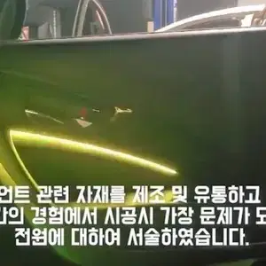 비노출엠비언트 BMW320 각종수입차광량업 순정연동 순정매립형 bmw벤츠