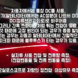 비노출엠비언트 BMW320 각종수입차광량업 순정연동 순정매립형 bmw벤츠