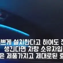 비노출엠비언트 BMW320 각종수입차광량업 순정연동 순정매립형 bmw벤츠