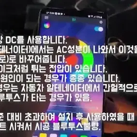 비노출엠비언트 BMW320 각종수입차광량업 순정연동 순정매립형 bmw벤츠