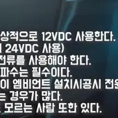 비노출엠비언트 아우디A6 각종수입차광량업 순정연동 순정매립형 bmw벤츠광