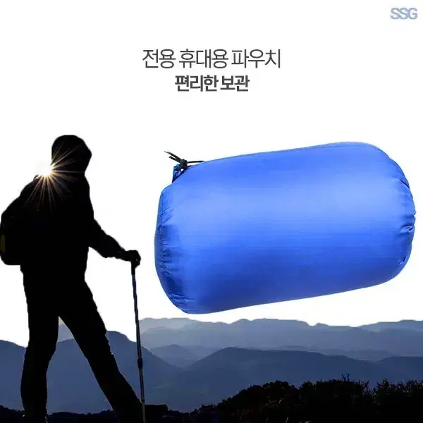 경량 침낭 캠핑침낭 등산침낭 차박용품 