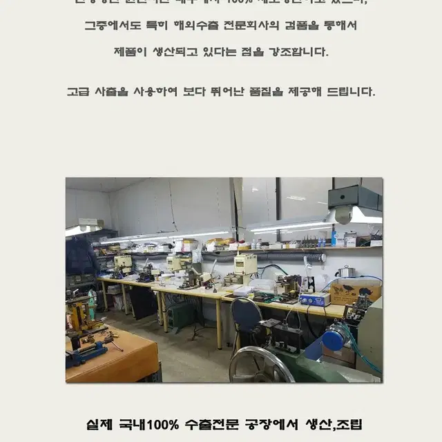 S-14A 컬러가 선명한 타원형 국산안경