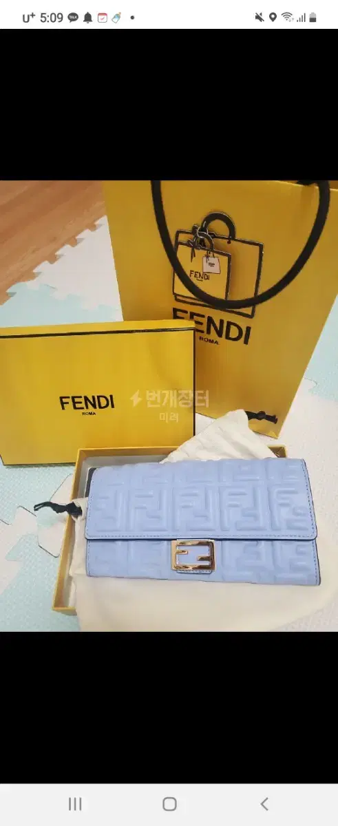 Fendi Long Wallet