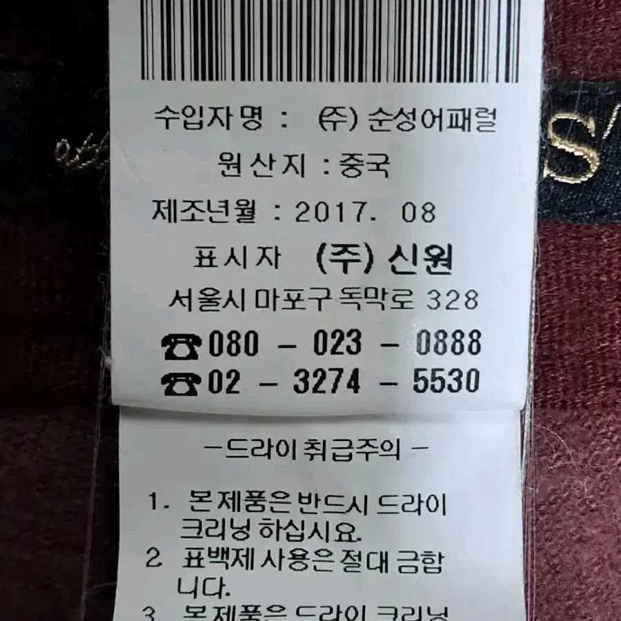 Si 씨 여성 레이온 바지 76