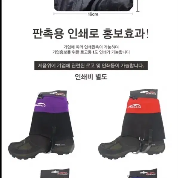 숏스패츠 롱 스패츠 마카루 스패츠