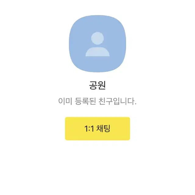 beware of scammers kakao id jo_miri