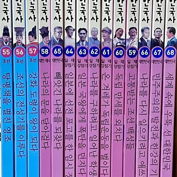 광개토대왕 이야기 한국사 1-68권 전집