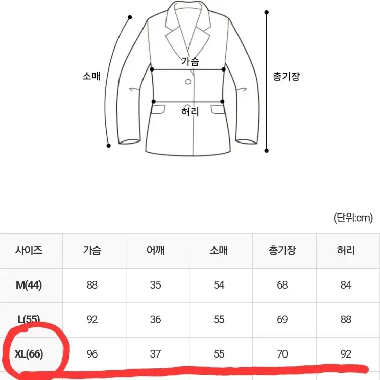 메르시모던자켓(새상품)