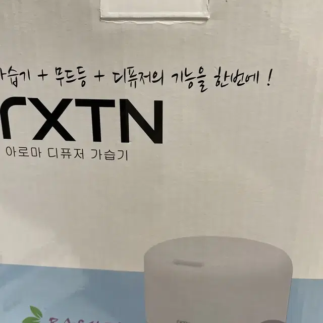 RXTN 아로마 디퓨저 가습기