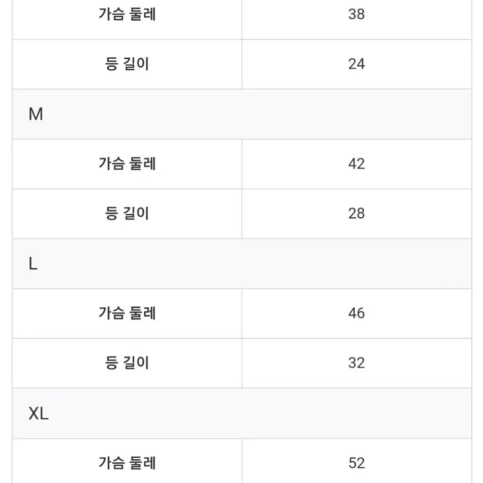 (새상품) 강아지옷 강아지점퍼 강아지아우터 강아지겨울옷