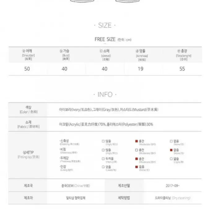 V넥 퍼프 니트 머스타드색