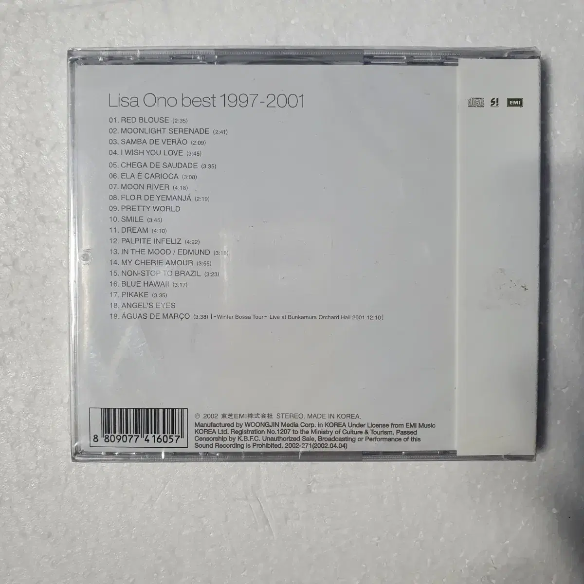 리사오노 Lisa Ono Best 1997 2001 CD 미개봉 새상품