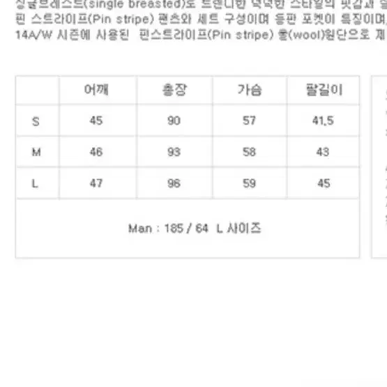 라이풀 스트라이프 코트