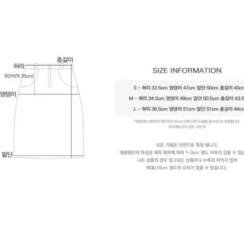 데일리쥬 아이보리 미디스커트