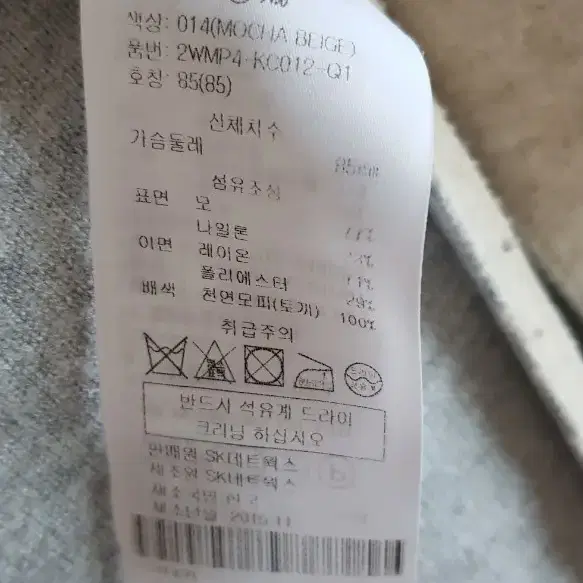 오즈세컨 토끼털100프로 가디건 1-55랑 날씬66