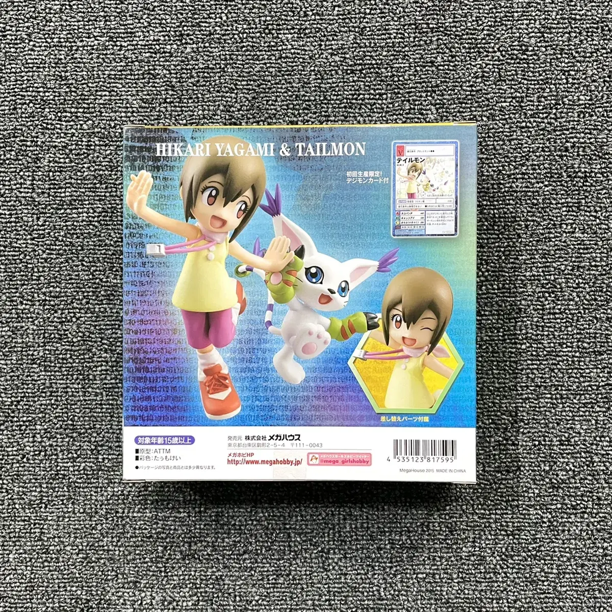 Mega House GEM Nari Gatmon Figure