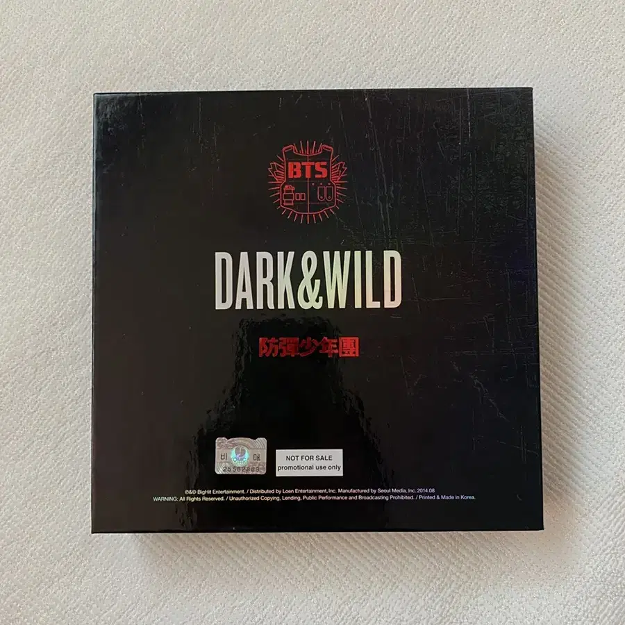 BTS 방탄소년단 dark&wild 친필 싸인 앨범