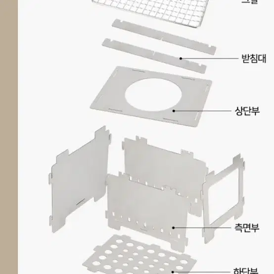 캠핑 미니화로대