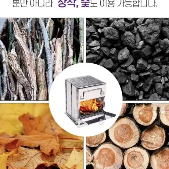 캠핑 미니화로대